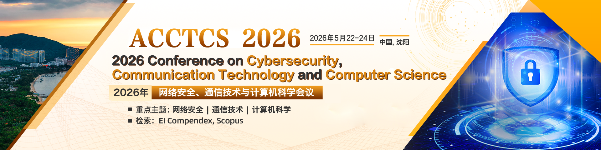 ACCTCS 2026.png