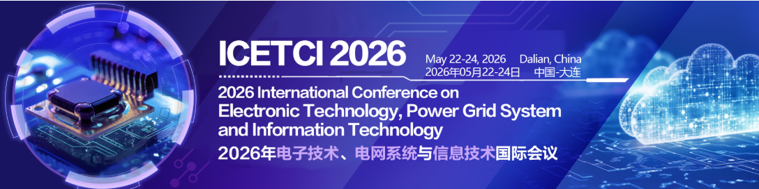 诚邀投稿||2026年电子技术、电网系统与信息技术国际会议五