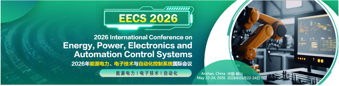 征稿||2026年能源电力、电子技术与自动化控制系统国际会议