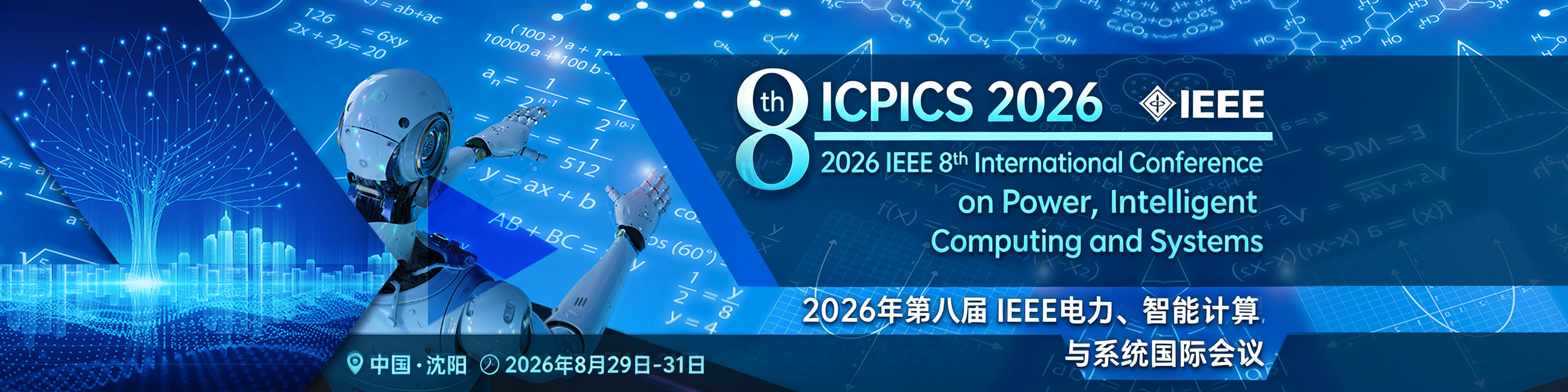 4ICPICS 2026.png