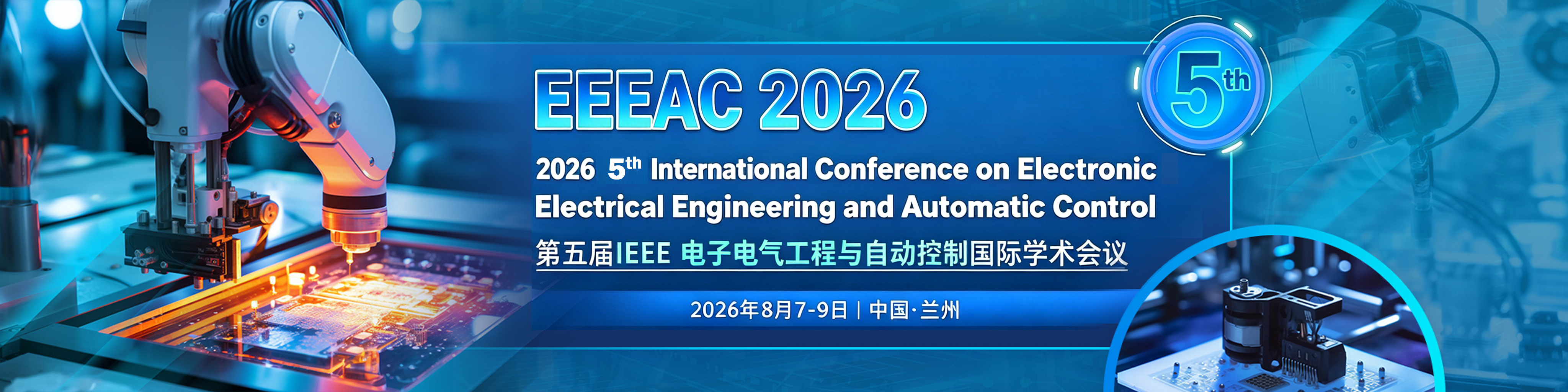 6EEEAC 2026.png