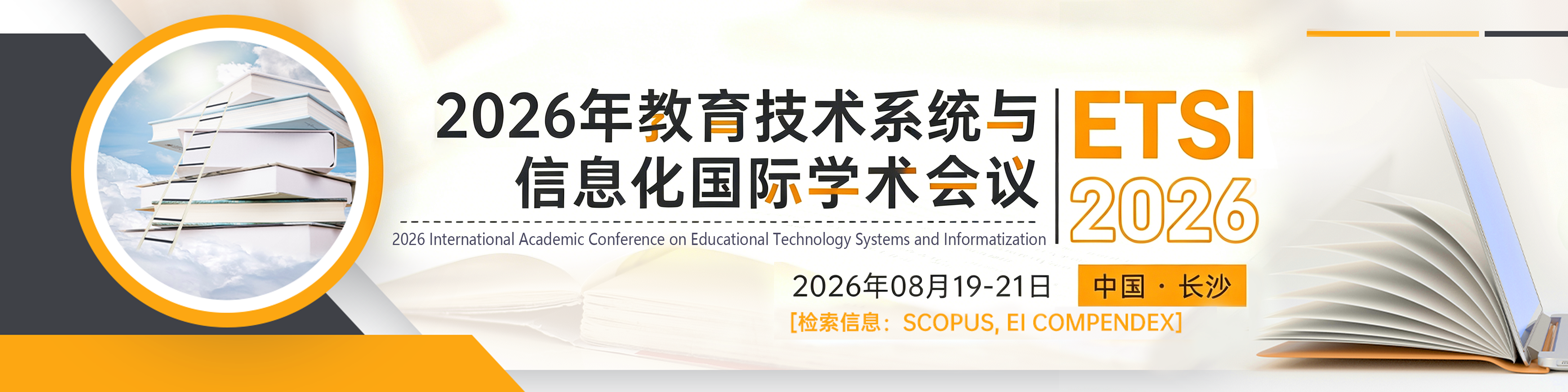 ETSI 2026.png