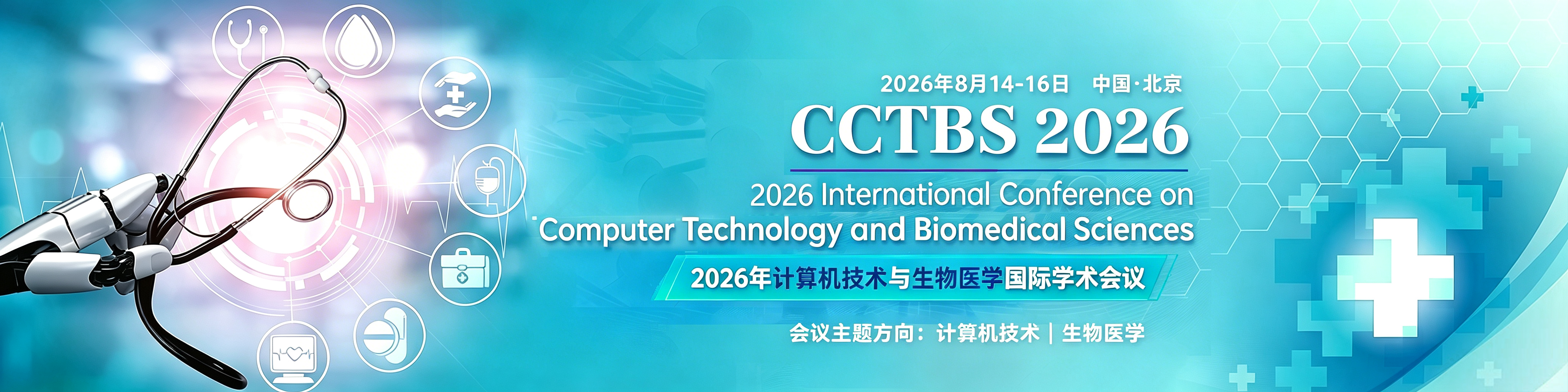 10CTBS 2026.png