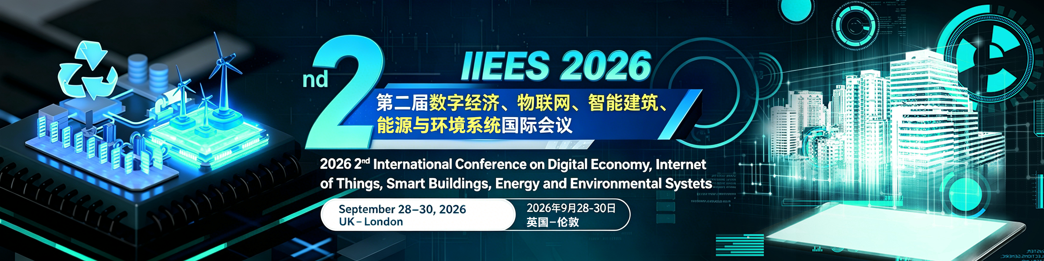 1IIEES 2026.png