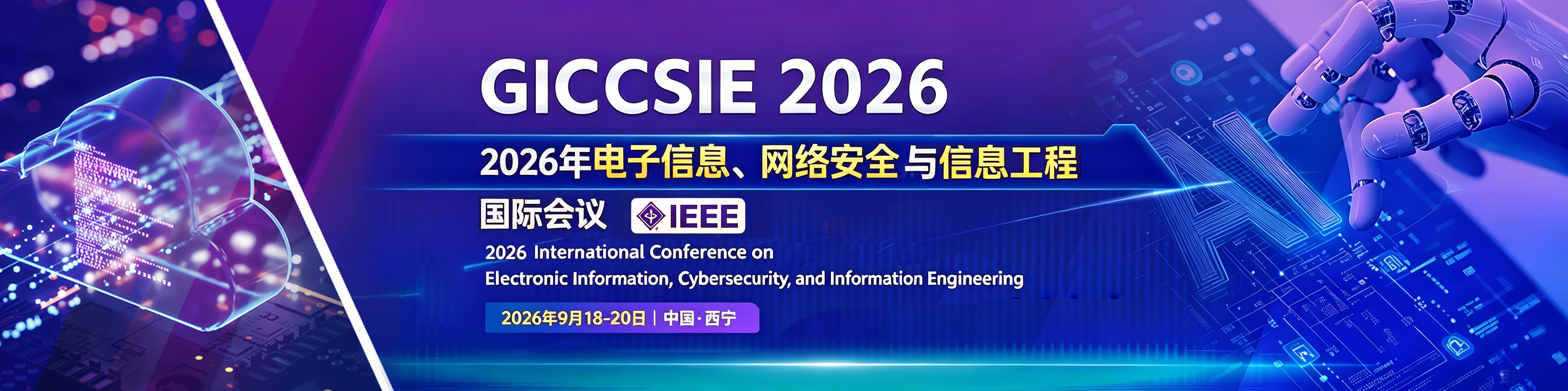 4GICCSIE 2026.png