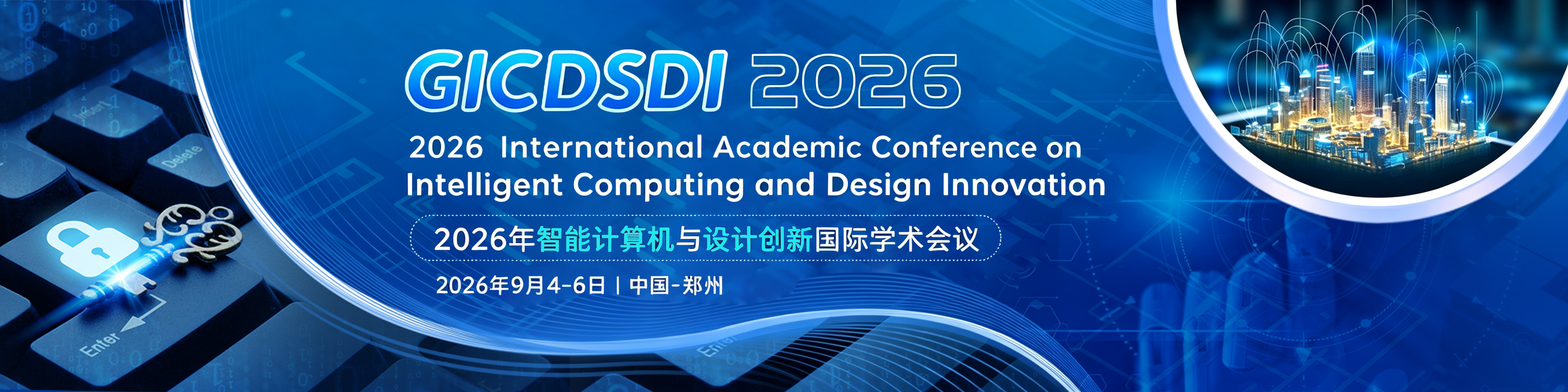 5GICDSDI 2026.png