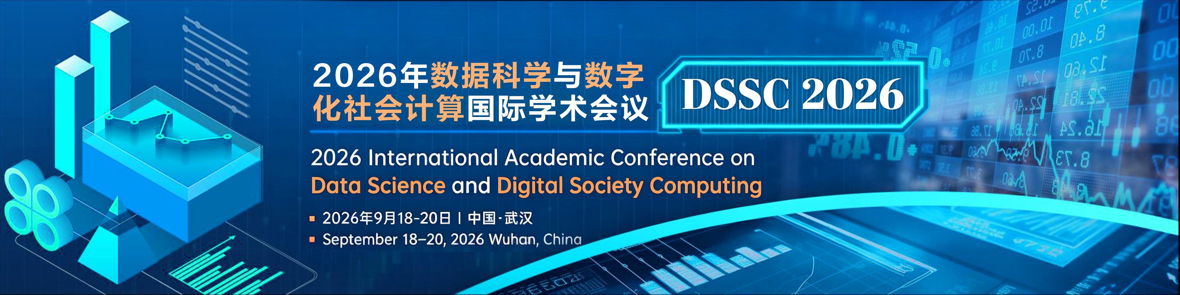 7DSSC 2026.png