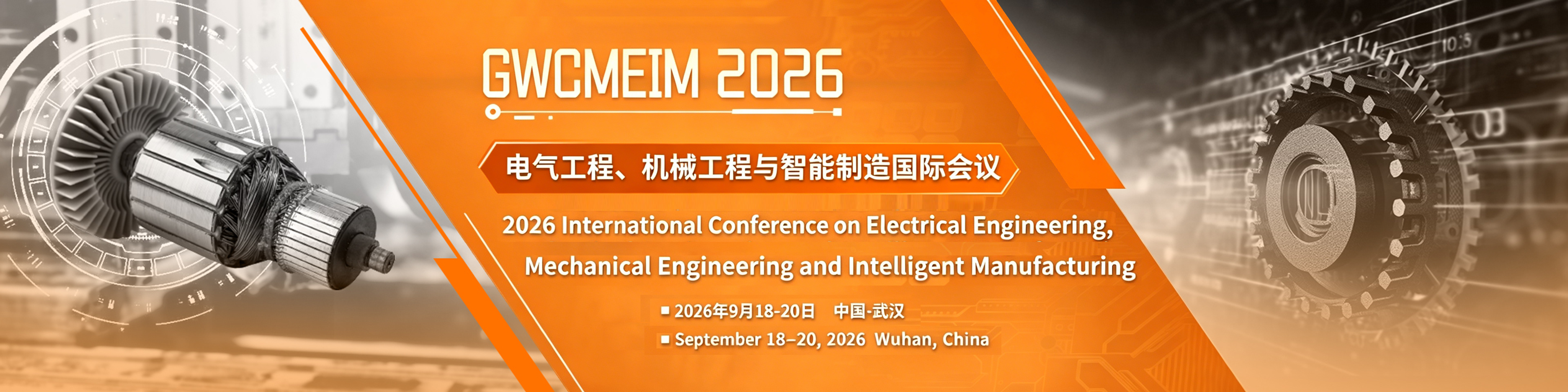 9GWCMEIM 2026.png
