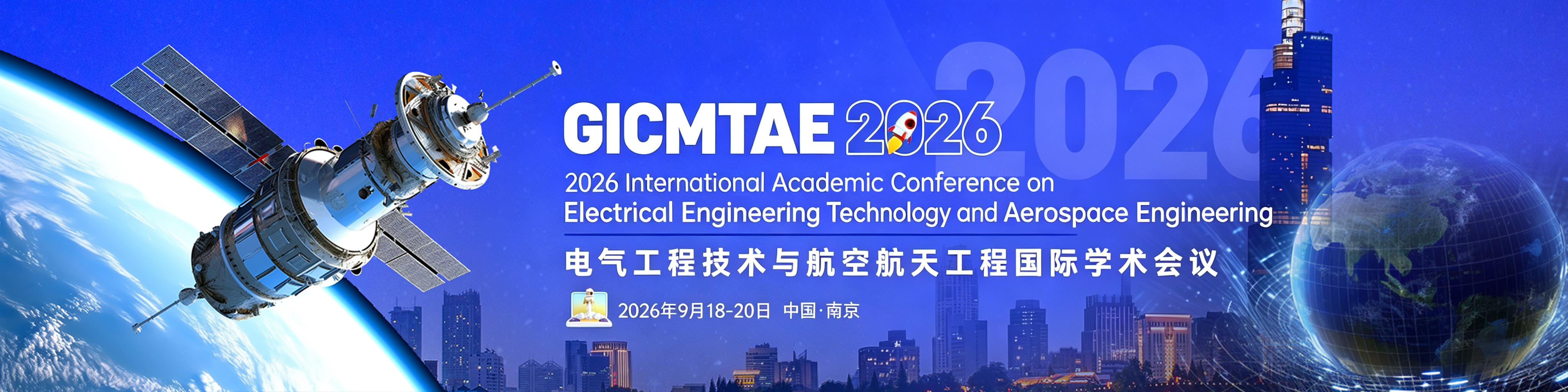 11GICMTAE 2026.png