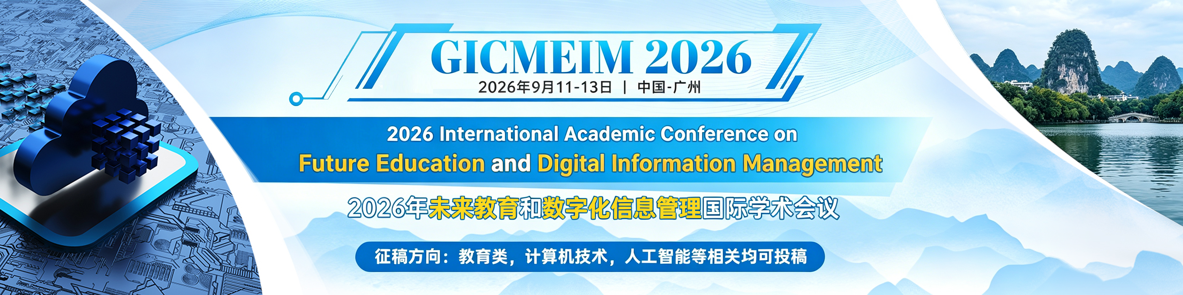 12GICMEIM 2026.png