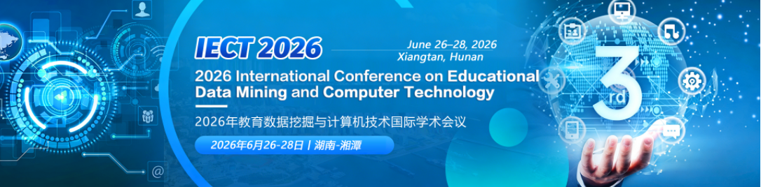 ​[ACM]2026年教育数据挖掘与计算机技术国际学术会议 